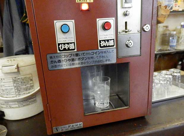 日本酒(200円)