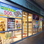「松屋」三鷹店で「生ビール(150円)」