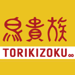 「鳥貴族」をクーポンでさらにお得に利用する方法