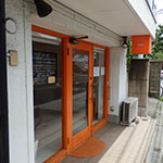 三鷹「aoi」お菓子とパンと吉祥寺キッシュ