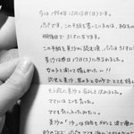 「ママのお腹に居る時から、ずっと好きだった。」20年越しの「父からの手紙」