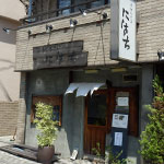 武蔵関「にはち」で「もりそば」