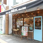 三鷹のパン屋「ベーカリーカフェデリス（Bakery cafe delices）」でグルーポンを使ってきた